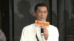 影视原声 - 新片速递 电影<危城>拍摄花絮绍兴探班