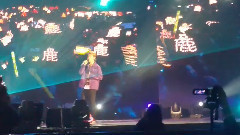 鹿晗 - 致爱 & 封印