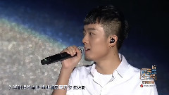 好妹妹乐队,白敬亭,李宏毅 - 不说再见