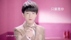 王俊凯 - 蟹老板的大闸蟹