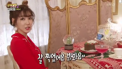 テティソ‐Dear Santa(MV裏話など)