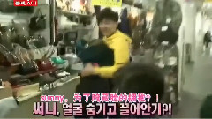 Running Man,宋仲基,Sunny(少女时代) - 宋仲基与Sunny 追逐跌倒