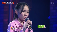 华语童星 - 一样的月光