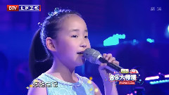 华语童星 - 乡恋