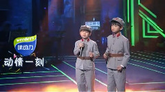 华语童星 - 万泉河水清又清