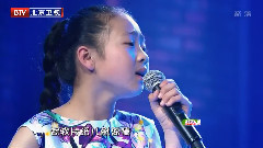 华语童星 - 明月千里寄相思