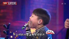 华语童星 - 华阴老腔一声喊