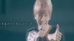 写给边伯贤的小情歌 说好的 我们陪你