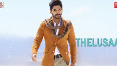 Sarrainodu 歌词版