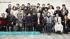 < Dear My Friends>剧本阅读会