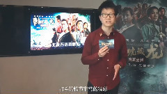 电影<卧虎藏龙:青冥宝剑>宣传片