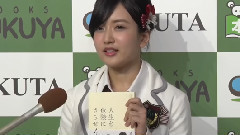 AKB48 - 須藤凜々花 哲学本'人生を危険にさらせ!'発売記念イベント 1