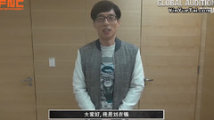 刘在石 - 2016年FNC全球选秀'刘在锡'应援视频