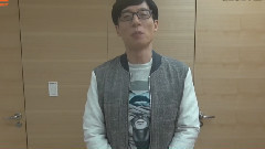 刘在石 - 2016 FNC全球选秀