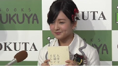 AKB48 - MAiDiGiTV 須藤凜々花 哲学本 人生を危険にさらせ!発売記念イベント 2