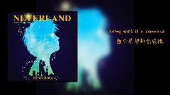 Neverland