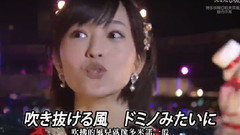 AKB48 - ラベンダーフィールド