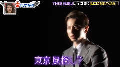 嵐にしやがれ Cut