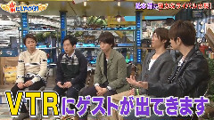 嵐にしやがれ Cut