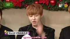 演艺家中介 BlockB cut