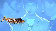 <星动亚洲>第二季第七期Theone队表演片段