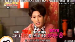 EBS2 <你好 China>预告-数字8的秘密