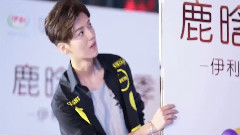 鹿晗 - 鹿晗味可滋生日会超燃曝光