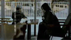 罗志祥,舒淇 - 未完成的承诺 30s予告编