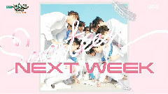 回归预告 - KBS 音乐银行 现场版 15/04/22