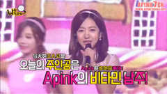 韩国综艺,金南珠(Apink),Apink - 偶像超近观察日记 来找我吧 南珠的What A Girl Wants