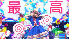 きゃりーぱみゅぱみゅ - 最&高