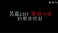 那些撩动心弦的瞬间