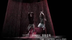 鹿晗 - 鹿晗2011年末亮相至2012年行程汇总