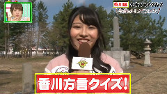 AKB48 - 今週のミラモンメシ