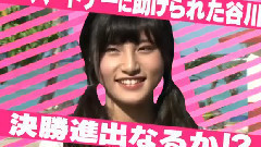 AKB48 - AKB48 Team8 No.1決定戦inグアム PART3 前編