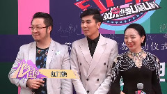 真人秀节目<红门艳>第一季海选启动仪式暨新闻发布会