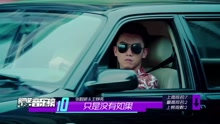 群星 - 爱奇艺音乐榜华语榜TOP20