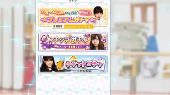 AKB48 - 乃木坂46 公式 乃木恋 遊び方動画 演示视频