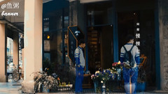 林枫松 - 慢慢走花店