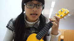 青春修炼手册尤克里里弹唱