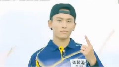 张哲瀚 - 年轻的战场