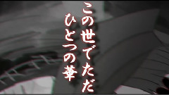 重音teto,UTAU - 万华鏡(重音テト)