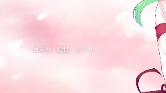 gumi - 话语的遗物(碎片)