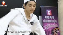 星动亚洲第二季第九期Cut