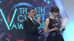 第四届音悦V榜年度盛典全场视频 Part 3