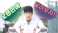 交通安全颂 - SBS 人气歌谣 16/05/01