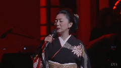 石川さゆり - 天城越え