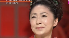 石川さゆり - 火の国へ