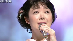 田川寿美 - 秋樱