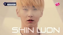 PENTAGON - PENTAGON MAKER SHIN WON 预告